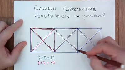 Сколько квадратов вы видите на картинке: 6, 10 или может 13? 🙃  Прокачивайте свою внимательность и подпитывайте.. | ВКонтакте