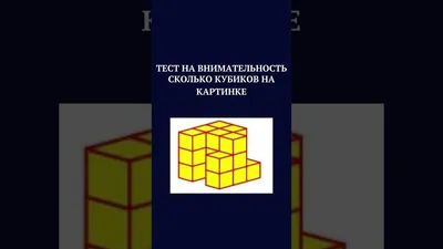 Помогите:Сколько квадратов изображено на рисунке 27?.дам 15 балов -  Школьные Знания.com