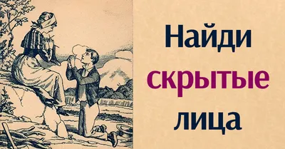 Признавайтесь честно, сколько насчитали? | Екабу.ру - развлекательный портал