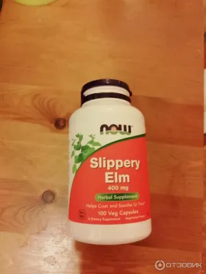 NOW Slippery Elm 400 mg - ржавый скользкий вяз 100 капсул