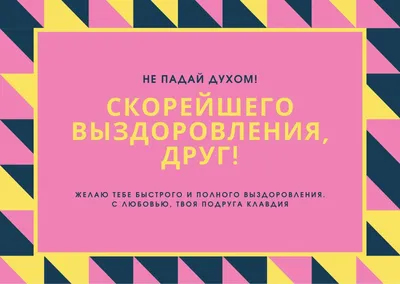 😤 Пожелаем скорейшего выздоровления! | АПЛ трансляции | ВКонтакте