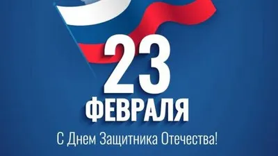 Подарки на 23 Февраля вашим мужчинам