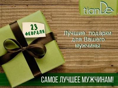 Стенгазета «Танки грязи не боятся, или скоро 23 февраля» (1 фото).  Воспитателям детских садов, школьным учителям и педагогам - Маам.ру