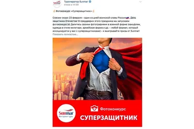 Спешите выгодно приобрести подарочные наборы к 23 февраля для любимых мужчин