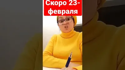 Скоро 23 февраля картинки фотографии