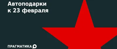 Аскона - 23 февраля уже совсем скоро, и чтобы вы не ломали голову, мы  составили подборку полезных подарков для здорового сна и отдыха! Ловите 😉  Новый день — новая идея. Дарите любимым