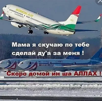 Купить стикер Шторм. Скоро домой - Море