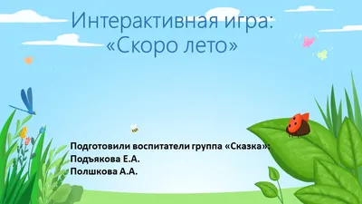 II Фестиваль песен под гитару \"Крепитесь, люди, скоро лето!\" / События /  Владимирская афиша ON33.RU. Владимир предстоящие мероприятия