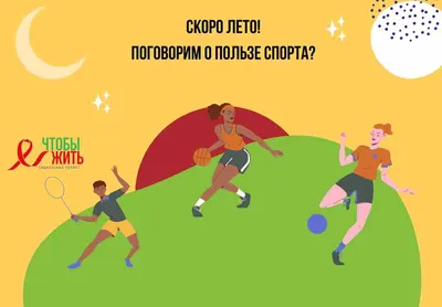 Скоро лето! - Лето - Повседневная анимация - Анимация - SuperGif