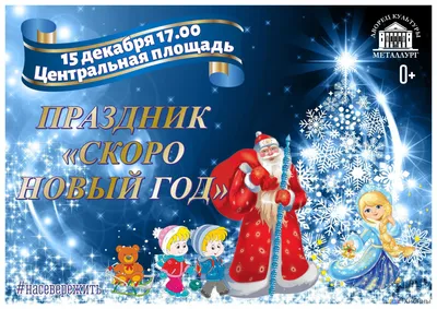 Скоро, скоро Новый год! Адвент-календарь с наклейками | Котятова Наталья  Игоревна - купить с доставкой по выгодным ценам в интернет-магазине OZON  (149639546)