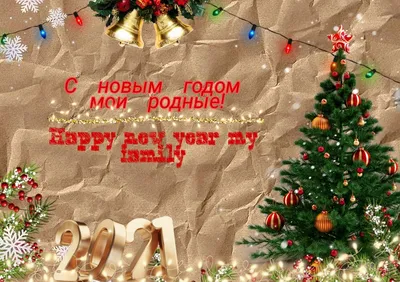 Скоро Новый год! в Мурманской области - Афиша на Хибины.ru