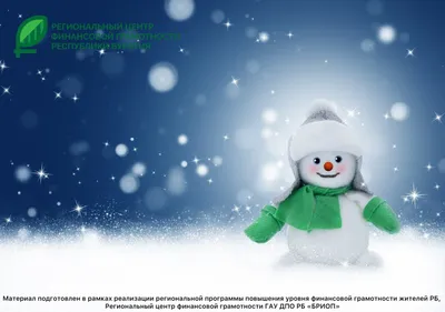 Подарочный набор \"Скоро-скоро Новый год\"