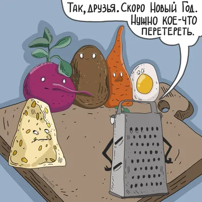 Скоро Новый Год картинка — скачать бесплатно