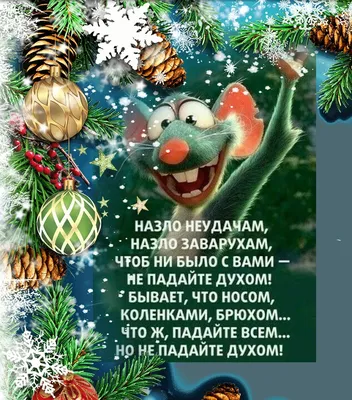 Конкурс новогодних рисунков «Скоро, скоро, Новый год!» — Центральная  городская больница № 7