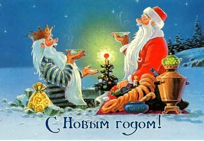 Скоро Новый Год! стоковое фото. изображение насчитывающей ново - 26614610