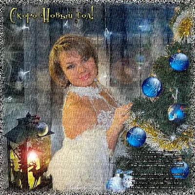 Рисунок Скоро, скоро Новый год! №157638 - «Новогодние фантазии» (05.01.2024  - 11:42)