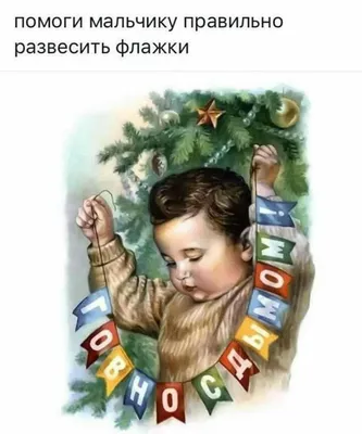 Скоро, скоро новый год!» (фотоотчет) (26 фото). Воспитателям детских садов,  школьным учителям и педагогам - Маам.ру