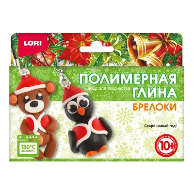 Иллюстрация скоро Новый год | Illustrators.ru