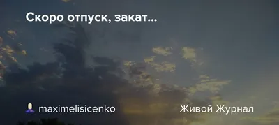 Блок для записей в футляре «Отпуск скоро» с карандашом (ID#85050426), цена:  11.20 руб., купить на Deal.by