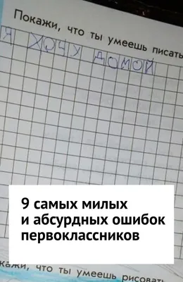 Мемы про школу самые смешные — картинки и приколы про школу — школьные мемы