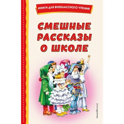 ч.»*»” мн ц ¡и,,, Ы1|0П1Х4 СКОРО Е ШКОЛУ I / 1 сентября :: приоритеты ::  праздник / смешные картинки и другие приколы: комиксы, гиф анимация, видео,  лучший интеллектуальный юмор.