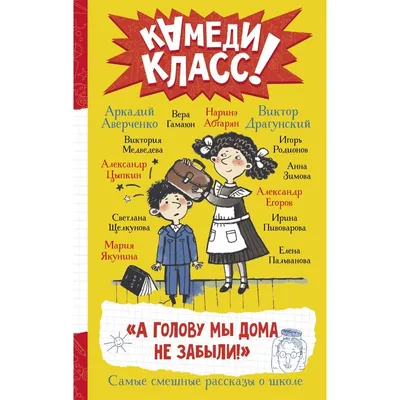 Мешок для обуви для школы и тренировок мем (надписи, мемы, мем, винишко,  котики, с надписями, прикольные) - 4 | AliExpress