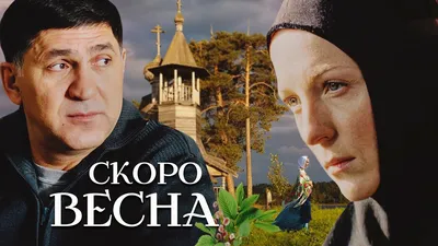 А вот и февраль... Скоро весна... | -та самая из тихого омута- | Дзен