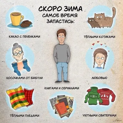 СКОРО НАСТУПИТ ЗИМА !!!/2022/. ~ Открытка (плейкаст)