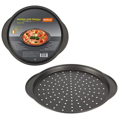 Купить ФОРМА ДЛЯ ПИЦЦЫ PIZZA P-02, ДИАМ 33 СМ (С РУЧКАМИ) 8572 в Вологде по  низкой цене