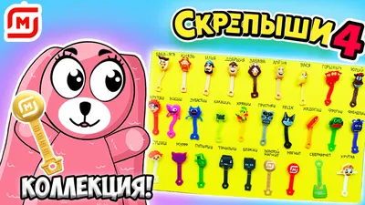 скрепыши Skrepyshi | AliExpress