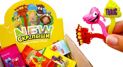 Скрепыши Скрепыши 4, NEW, нью (обновление)