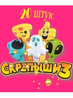 Скрепыш из Магнита: получаем магнит на Скрепыш рф