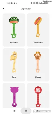 Дидактические игры со Скрепышами (16 фото). Воспитателям детских садов,  школьным учителям и педагогам - Маам.ру