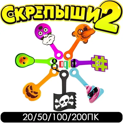 Скрипыши — купить в Рязани. Состояние: Новое. Другое (игрушки) на  интернет-аукционе Au.ru