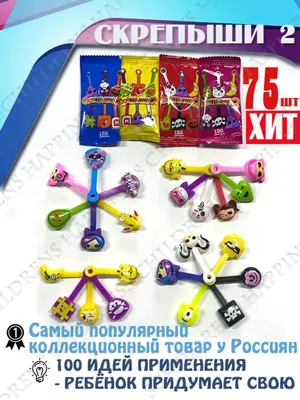 Скрипыши 3 вся коллекция!!! - YouTube