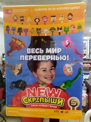 100/50 шт. скрипыши Skrepyshi зажим для волос Украшение Аксессуары Skrepysh  от Magnit кольцо для девочек женщин детей магнит Skrepish коллекция купить  скрипыш | AliExpress