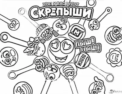 Бравлы и скрипыши купить по цене 12 ₽ в интернет-магазине KazanExpress