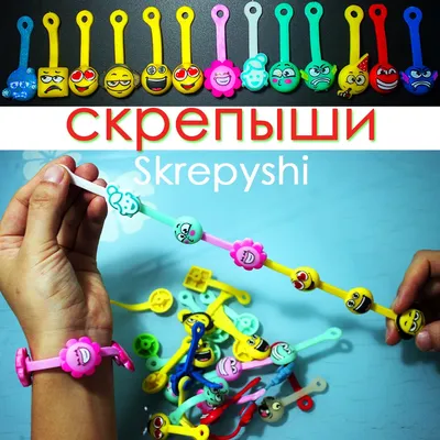 Скрипыши. 1) Браслетом цена 130р за один. 2) Виде коллечек цена 40р 3)  Третий ряд считается.. | ВКонтакте