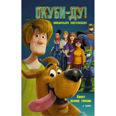 Вышел тизер мультсериала про Велму из \"Скуби-Ду\" — он получил взрослый  рейтинг из-за наличия жестоких и сексуальных сцен | GameMAG