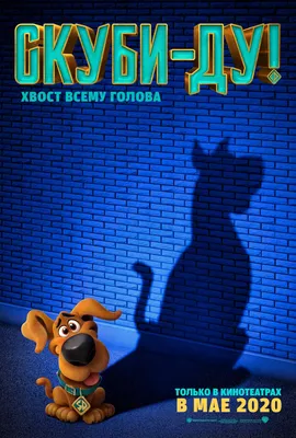 Вышел трейлер сериала про темнокожую Велму из \"Скуби-Ду\" - Российская газета