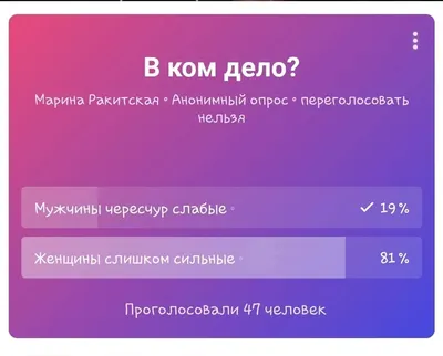 Слабые мужчины заводят любовниц... А сильные мужчины крепкие семьи ! |  Шепот моей души | ВКонтакте