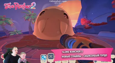 Slime Rancher 2 - что это за игра, когда выйдет, трейлер и видео, системные  требования, картинки, цена, похожие игры