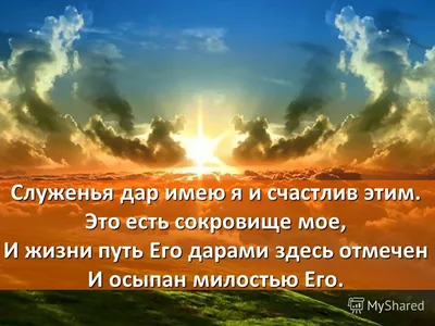 🙏🪗Песня: \"Спасибо Господи за новый день!\" - YouTube