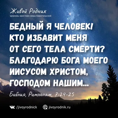 Иисус Христос - Путь, Истина и Жизнь - Слава Господу за новый день, за Его  милость, любовь и благодать! «Благословите Господа, все дела Его, во всех  местах владычества Его. Благослови, душа моя,