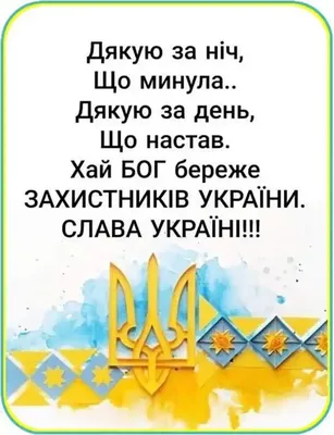 Мудрость жизни - Спасибо Бог, что дал мне утро, Дал новый день, что я живу.  Что солнце ярче перламутра, Что просто я, с утра дышу!... | Facebook