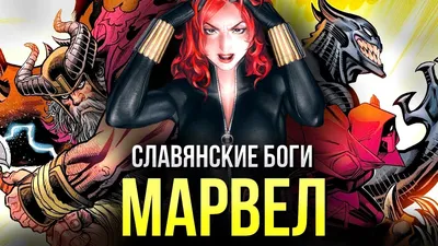 Князь Игорь и славянские боги (Игорь Леванов) / Проза.ру