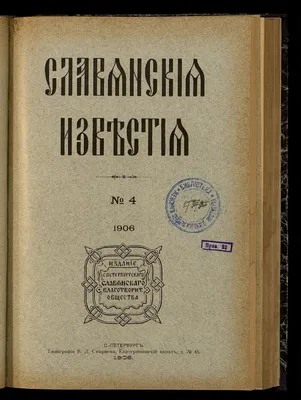 Символика славян и Руси: давайте искать \"коловрат\"! | Пикабу