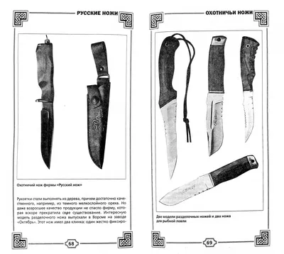 Туристический охотничий нож с фиксированным клинком Мастерская Сёмина  \"Якутский Малый\" 12 MCEM/YAKUTM-GB-95X18 Мастерская Сёмина купить с  доставкой
