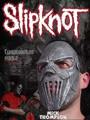 Экс-барабанщик группы Slipknot умер во сне