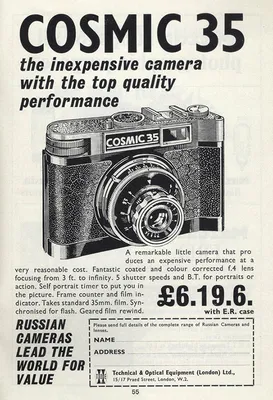 Фотоаппарат плёночный Ломо Смена 8М (ID#1624403771), цена: 440 ₴, купить на  Prom.ua